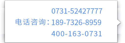 红枫叶咨询电话